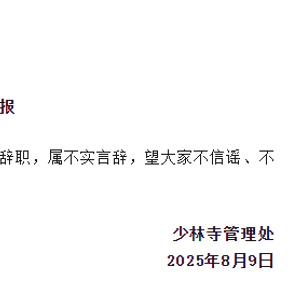 娱乐生活 第49页