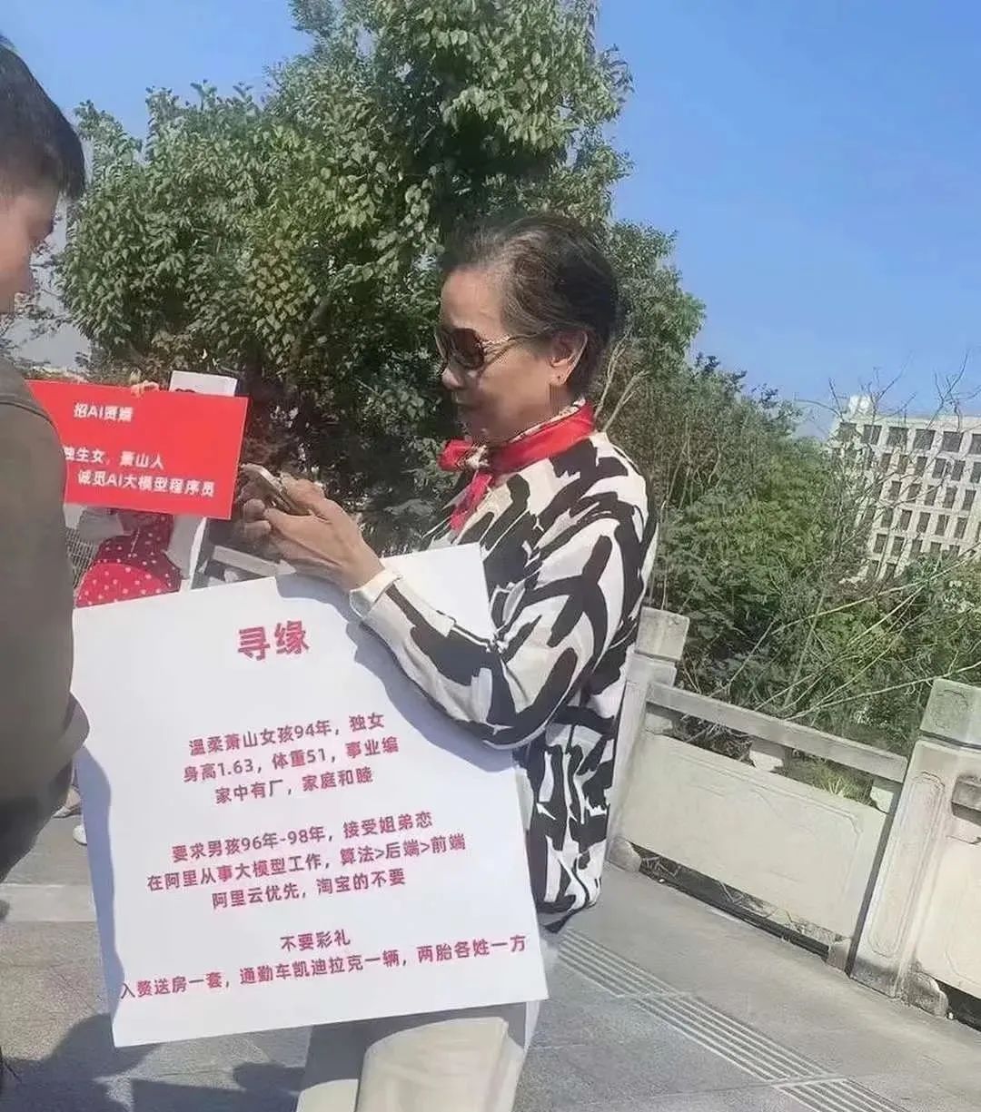 娱乐生活 第45页
