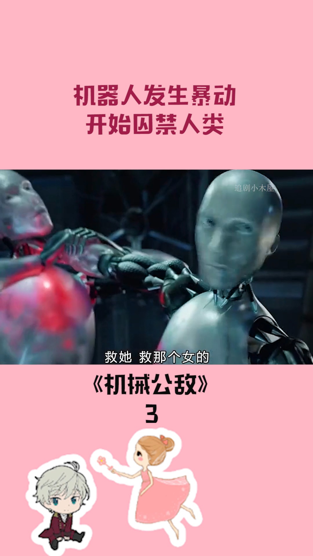 港澳新闻 第43页