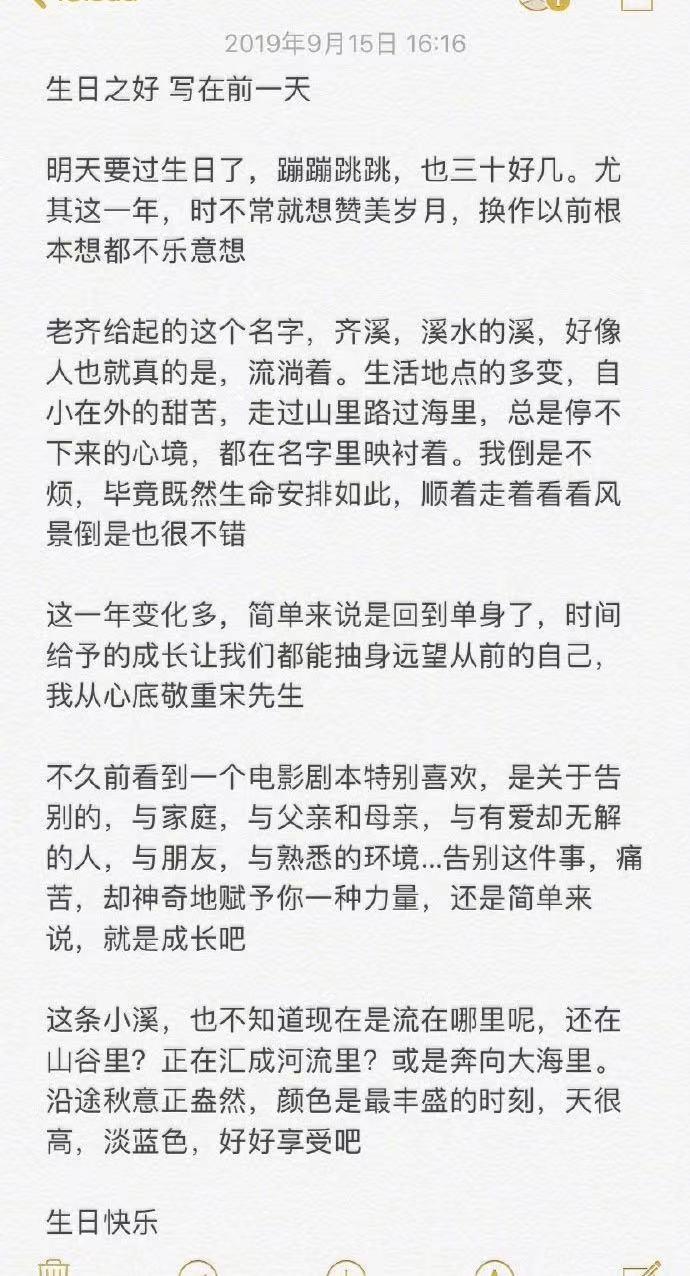 热点生活 第39页