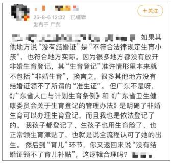 最新资讯 第28页