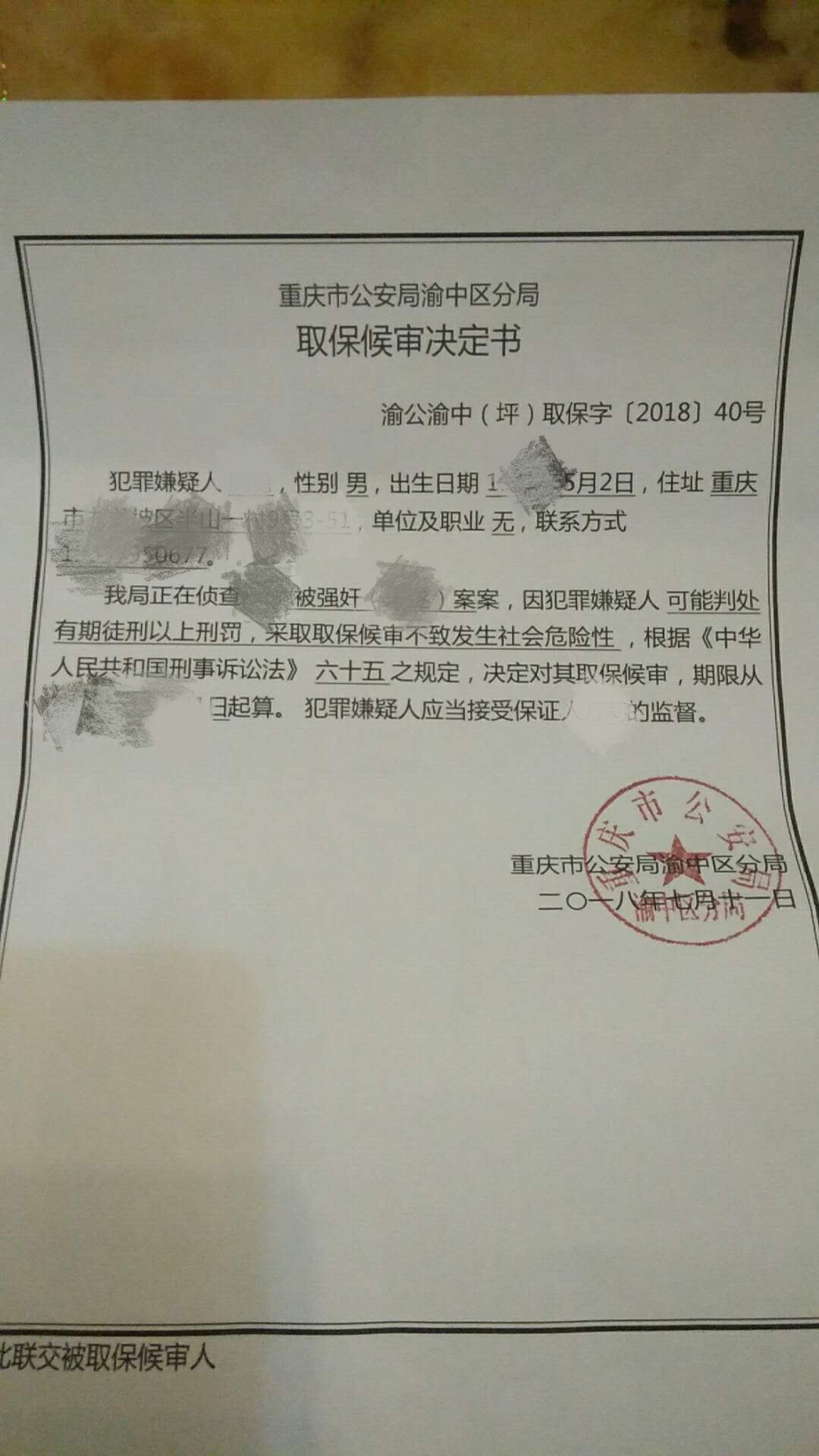 娱乐生活 第24页