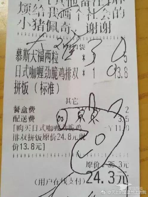 热点生活 第20页