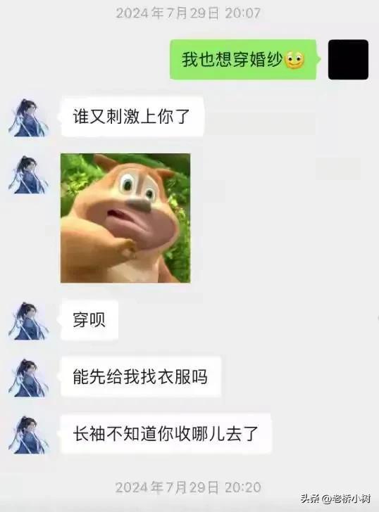 热点生活 第17页