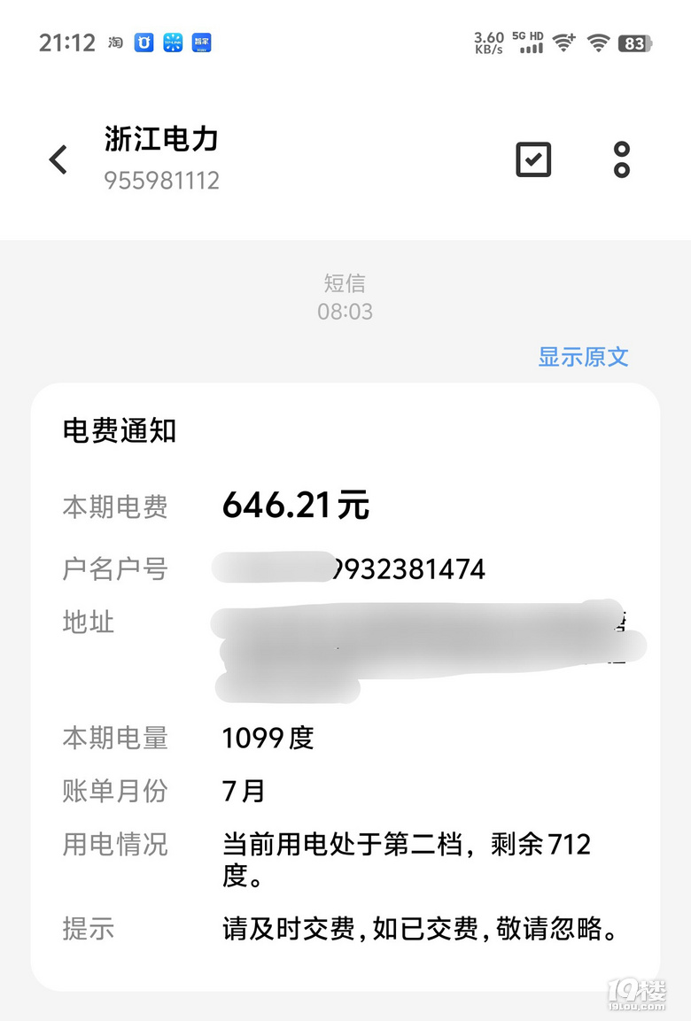 娱乐生活 第15页