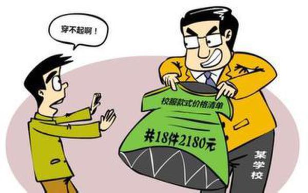 热点生活 第9页